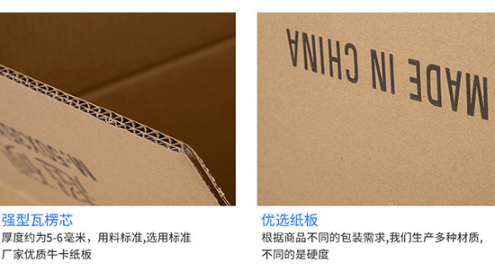 紙箱優選?？埌?/></p><ul class=