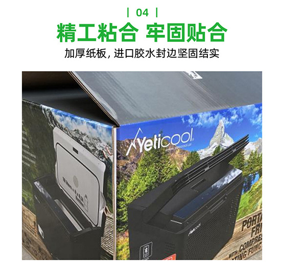 搬家彩色瓦楞紙箱精工粘合，牢固貼合